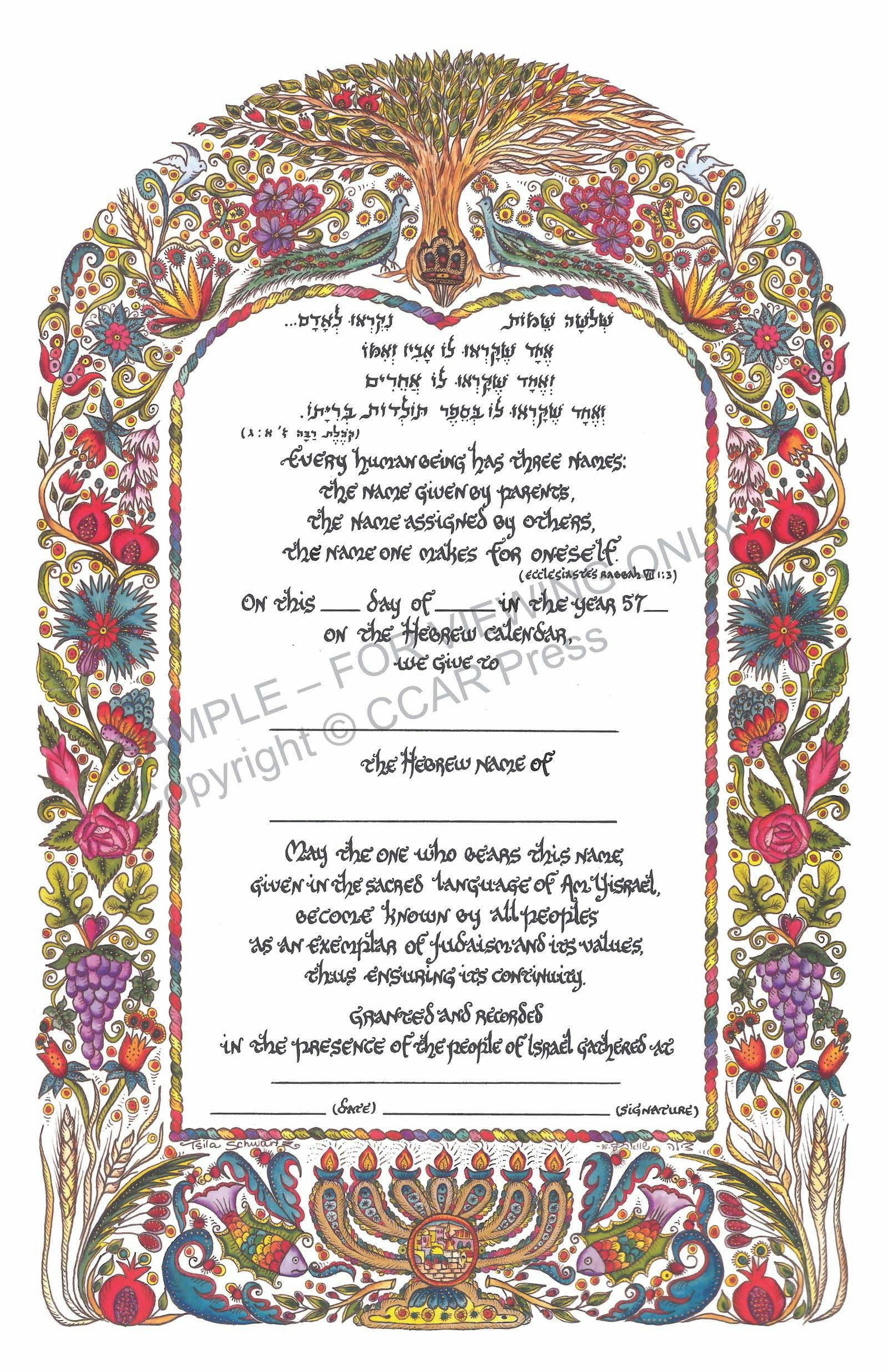 Cover of 'Hebrew Name Certificate (PDF Download)' 