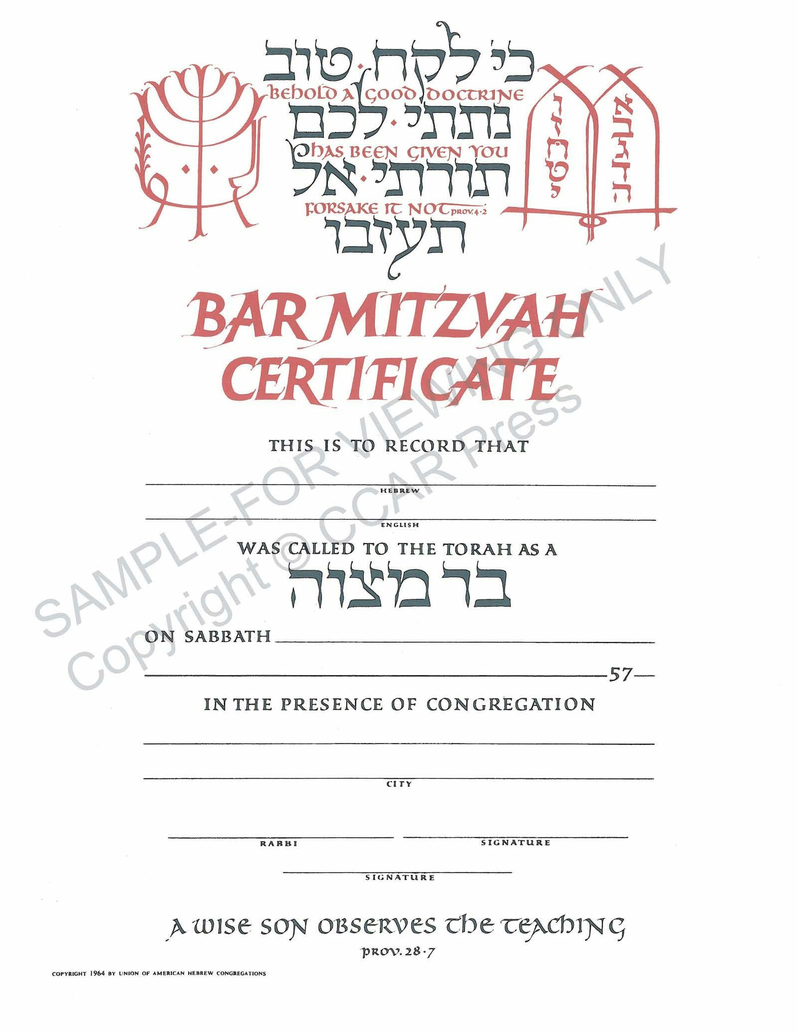Cover of 'Bar Mitzvah, Single - Certificate (PDF Download)' 