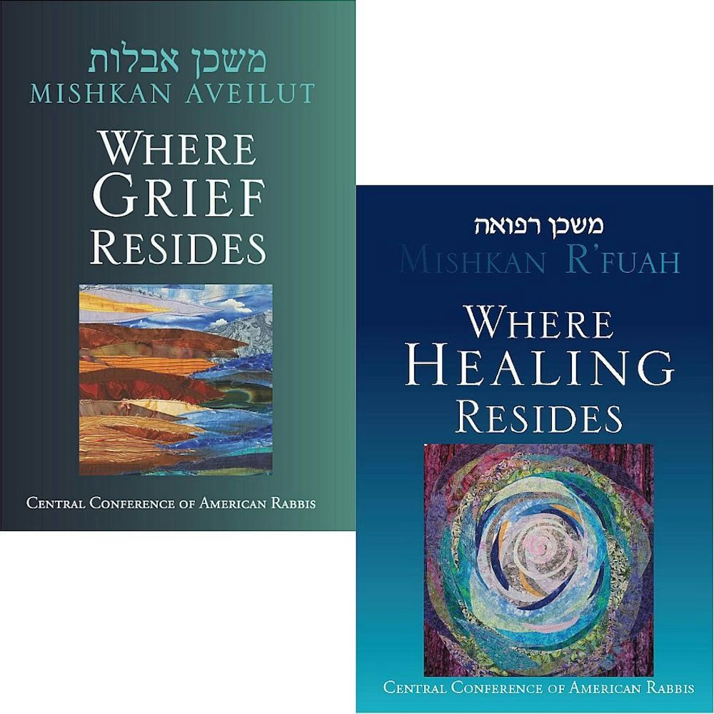 Cover of 'Mishkan Rfuah/Mishkan Aveilut Bundle' by Rabbi Eric  Weiss 