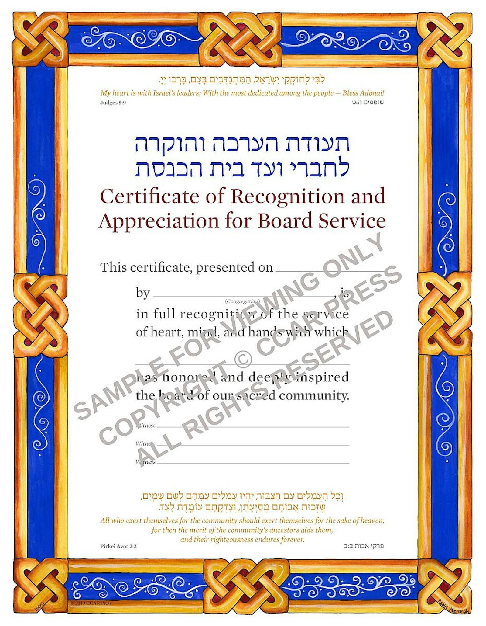 Cover of 'Recognizing Board Members - Certificate' 