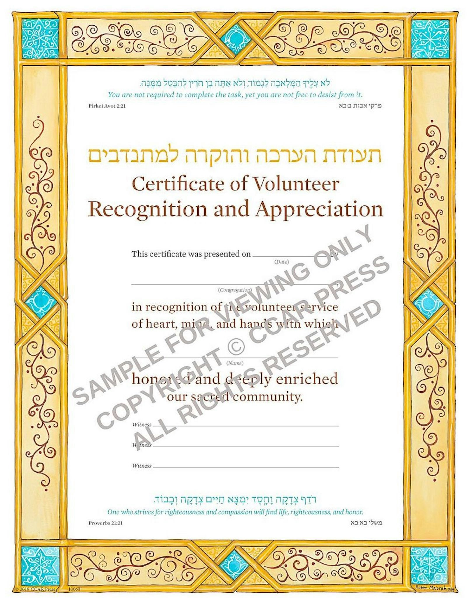 Cover of 'Recognizing Volunteers - Certificate' 