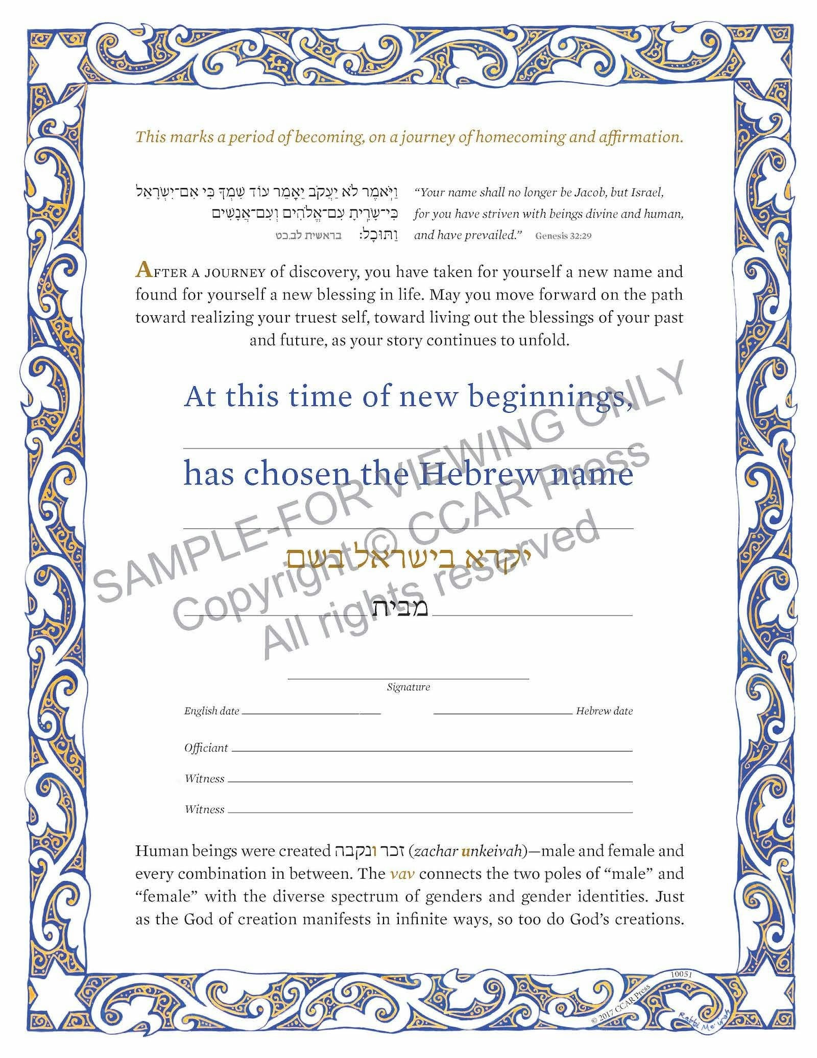 Cover of 'Gender Affirmation and Naming, Independent - Certificate' 