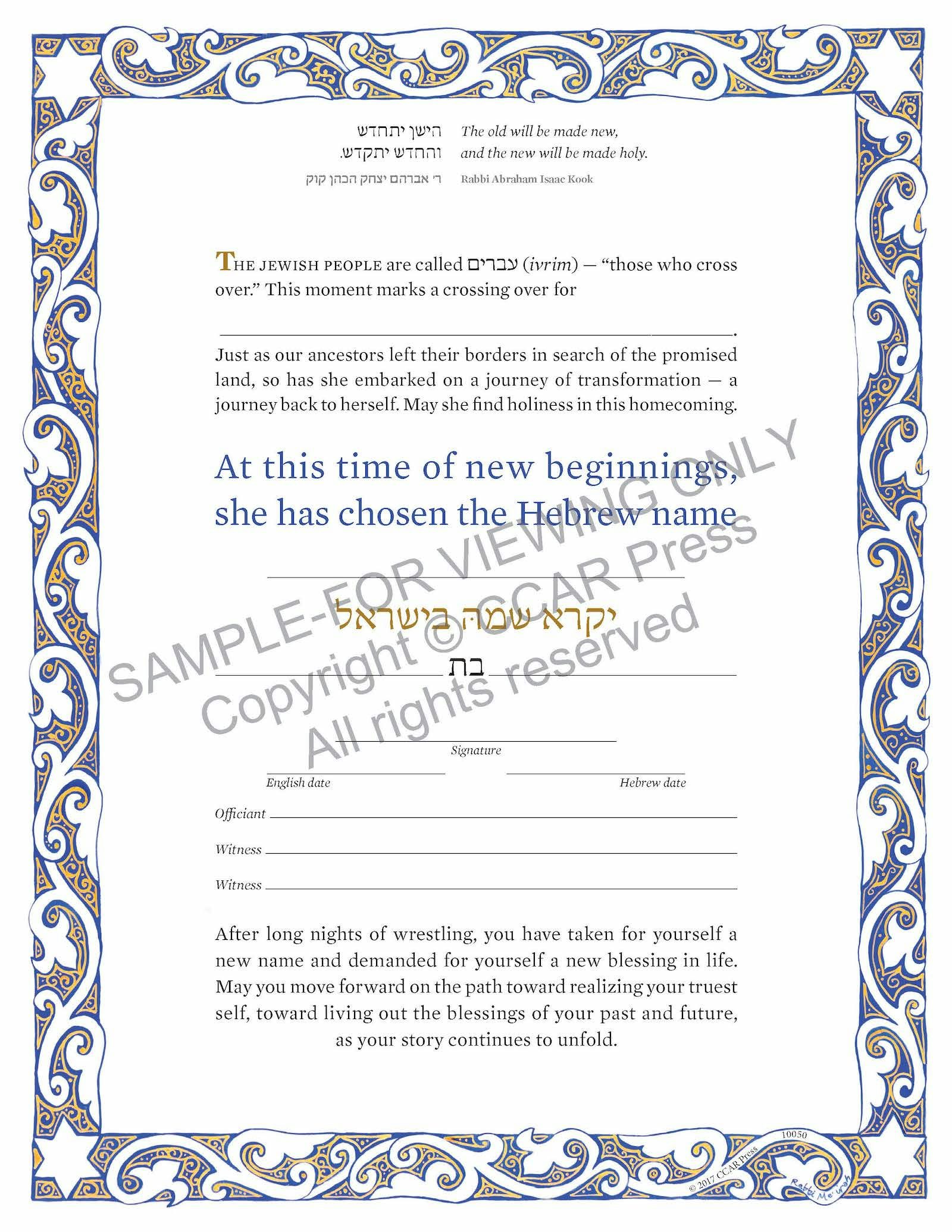 Cover of 'Gender Affirmation and Naming, Female - Certificate' 