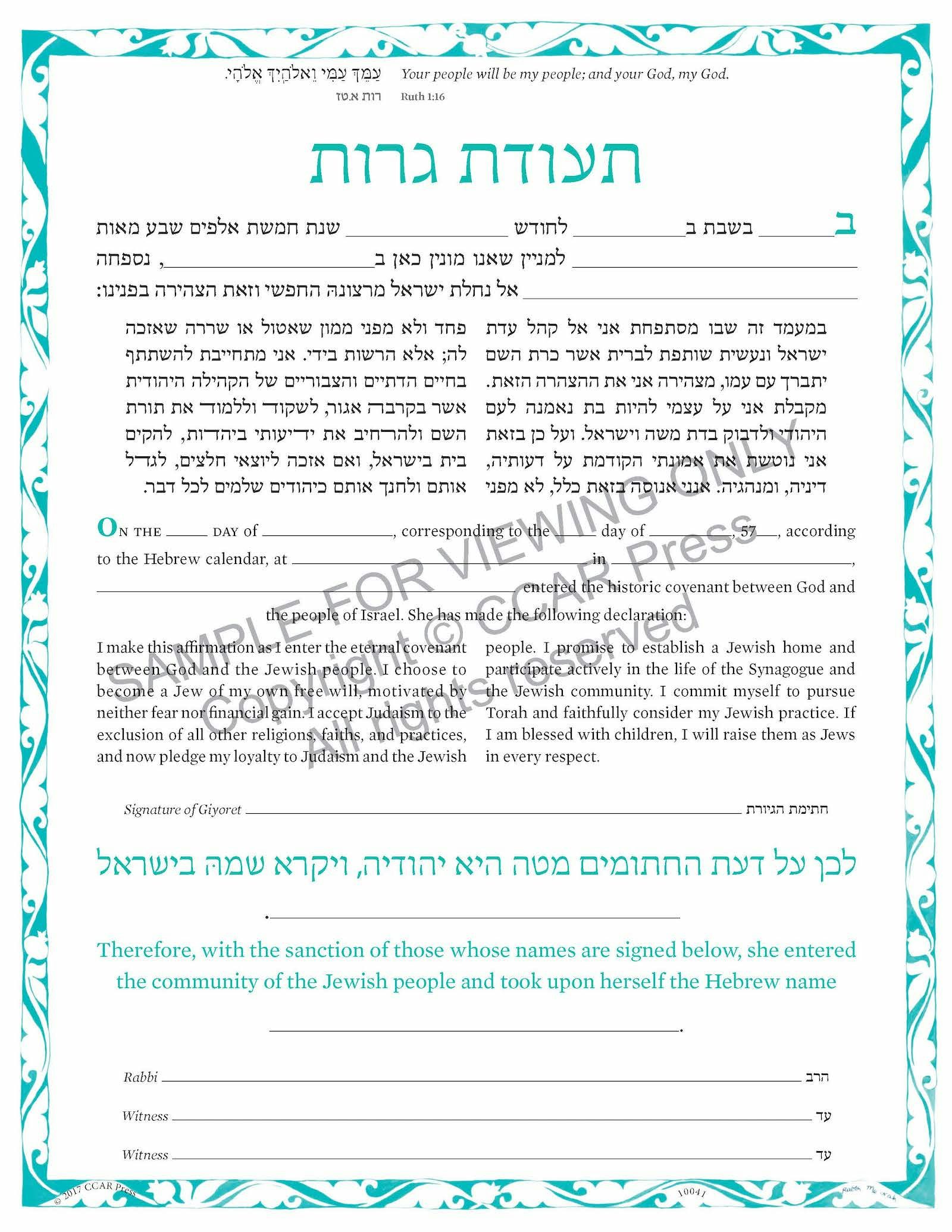 Cover of 'Conversion, Female - Certificate' by no author 