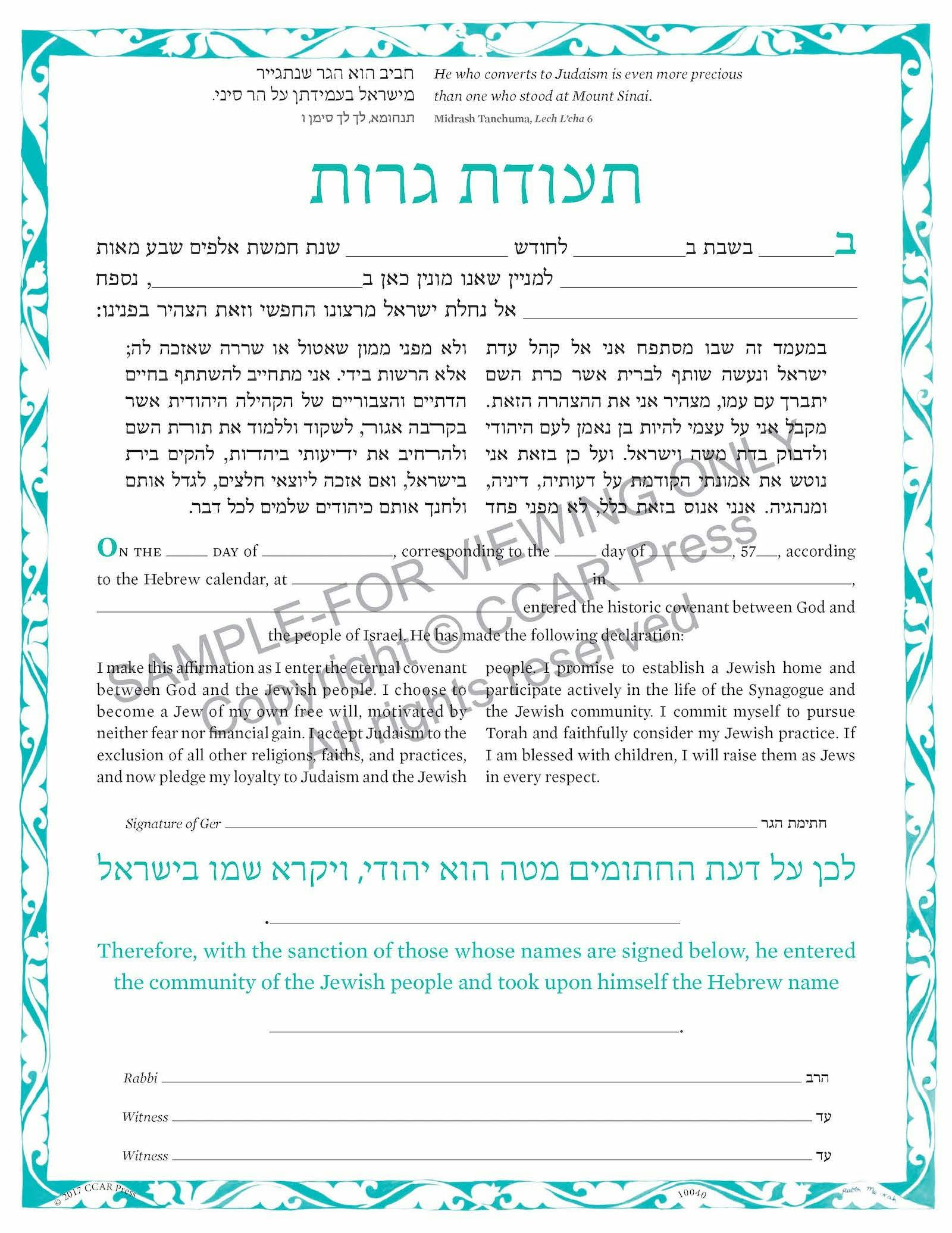 Cover of 'Conversion, Male - Certificate' by no author 