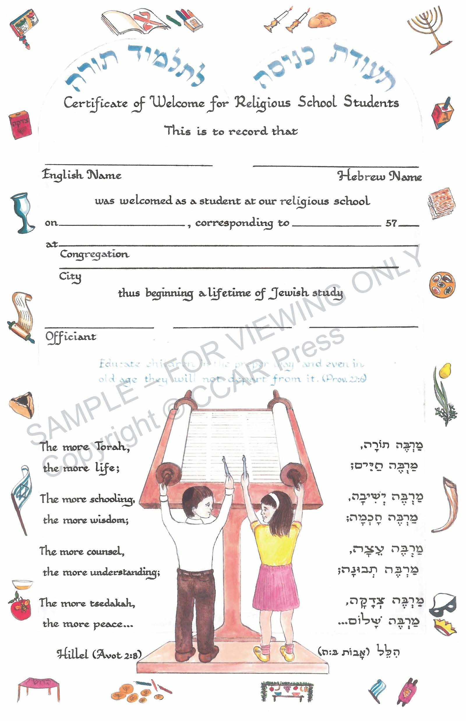 Cover of 'Welcome for Religious School - Certificate' 