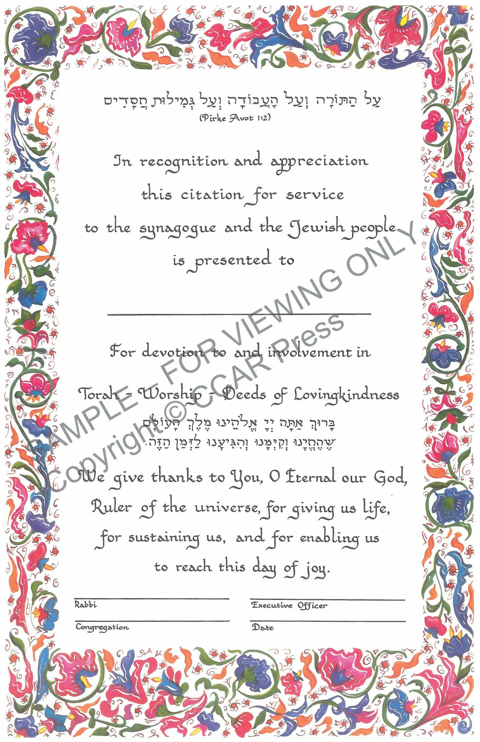 Cover of 'Certificate of Appreciation, Double, Illuminated' 