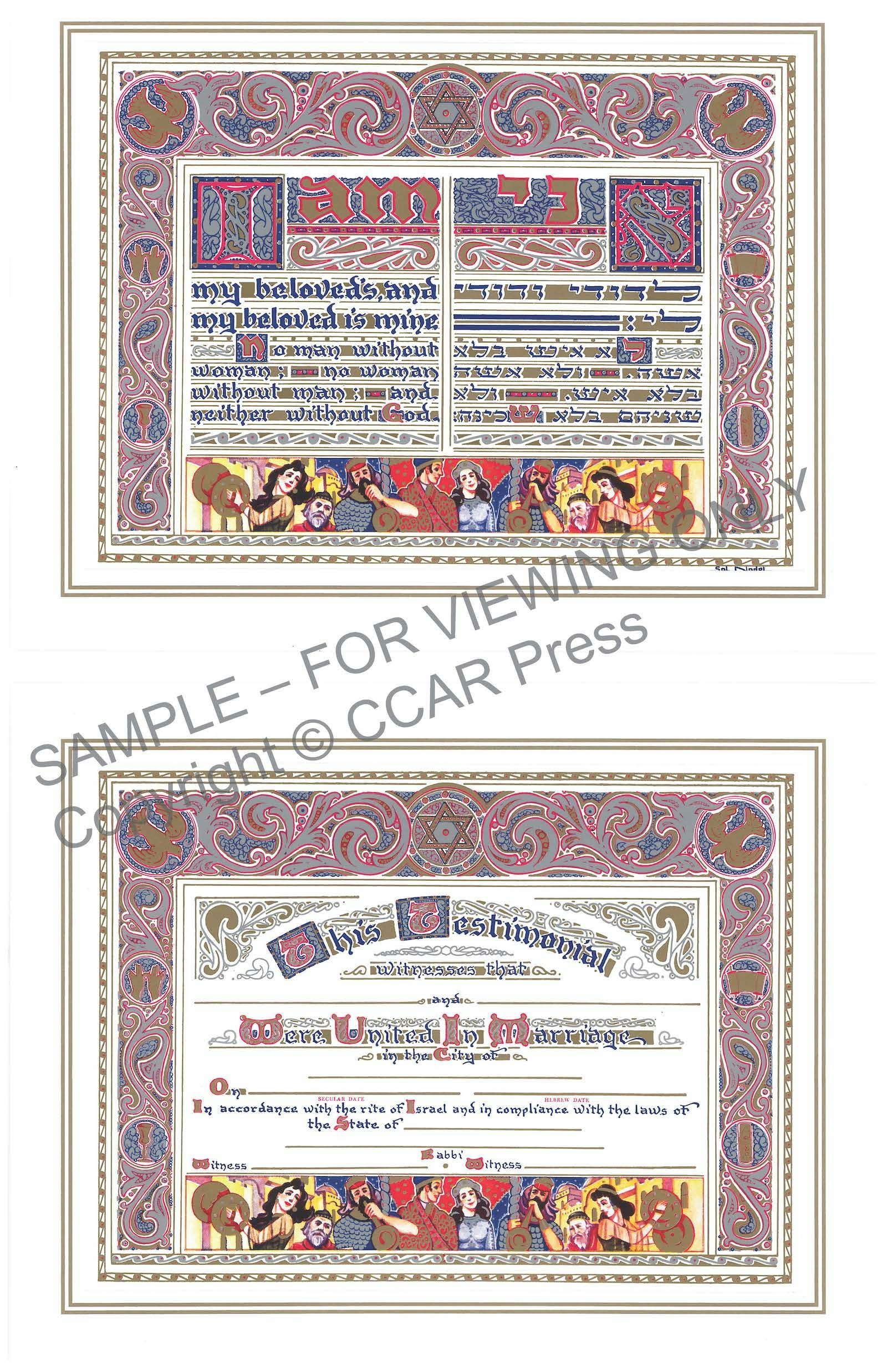 Cover of 'Marriage, Ketubah: Two Pages, Illuminated - Certificate' 