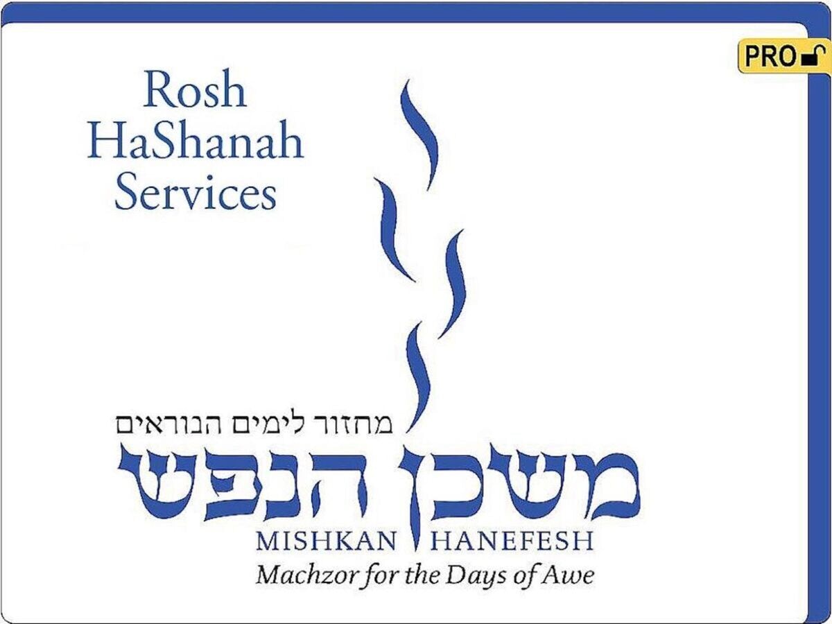 Cover of 'Mishkan HaNefesh - Visual Tfilah - Rosh HaShanah - Pro' by Rabbi Edwin C. Goldberg, Rabbi Janet  Marder, Rabbi Sheldon Marder and Rabbi Leon  Morris 