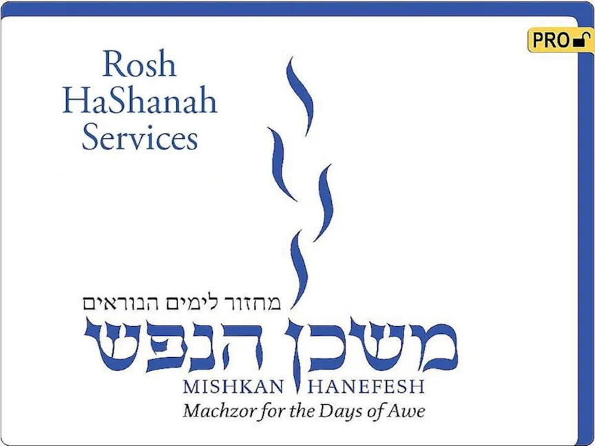 Cover of 'Mishkan HaNefesh - Visual Tfilah - Rosh HaShanah - Pro' by Rabbi Edwin C. Goldberg, Rabbi Janet  Marder, Rabbi Sheldon Marder and Rabbi Leon  Morris 