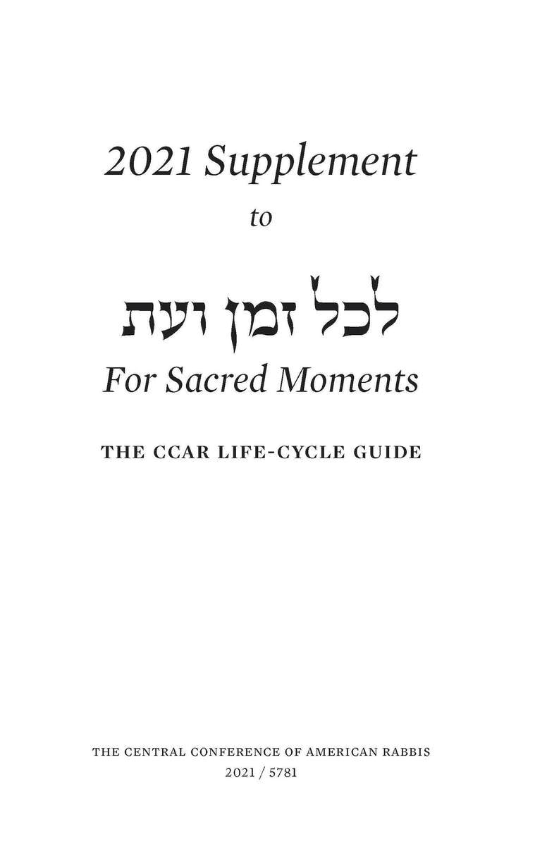 Cover of 'Lchol Zman vEit: For Sacred Moments 2021 Supplement' by Donald Goor and April Davis 