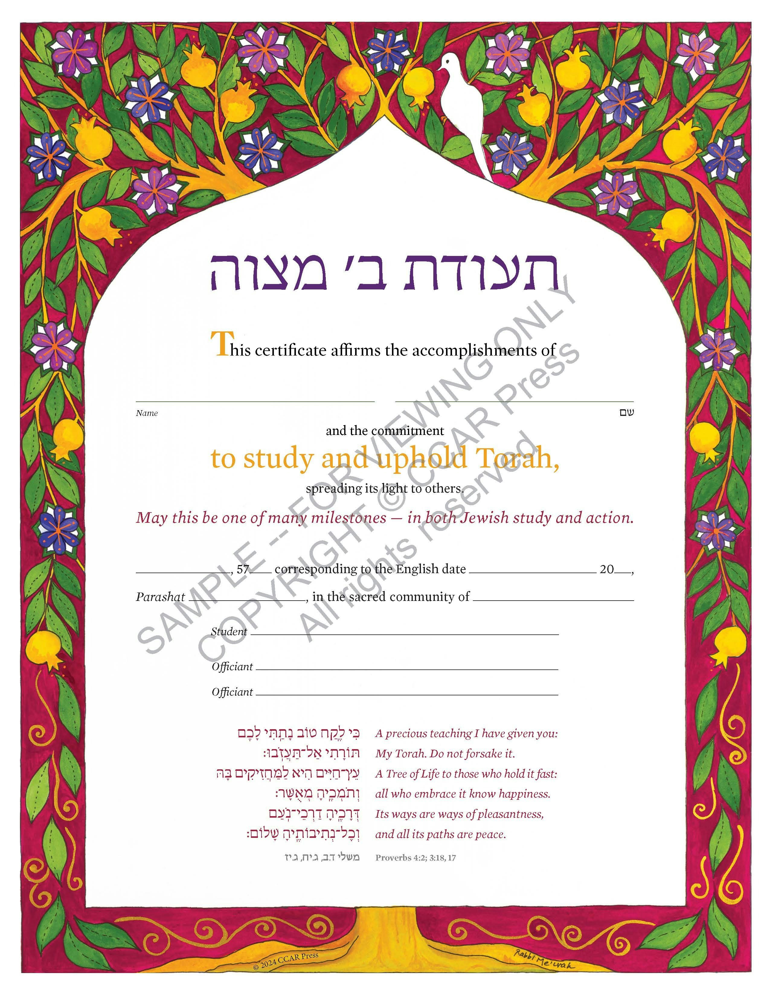 Cover of 'Adult Bet Mitzvah (Gender-Neutral)-Certificate (PDF Download)' 