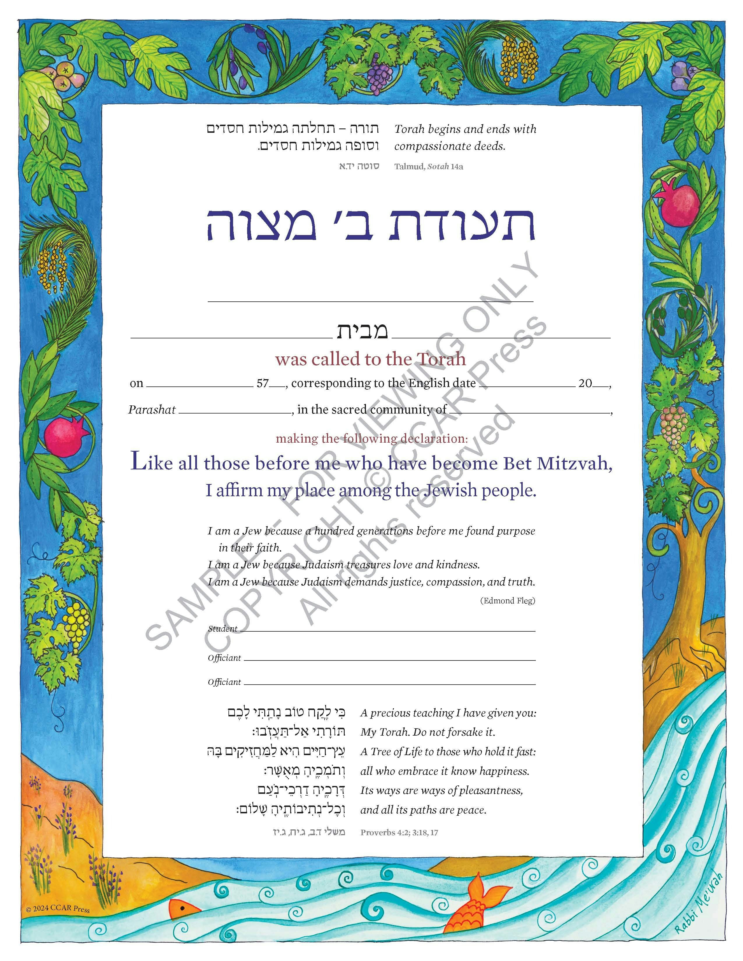 Cover of 'Bet Mitzvah - Gender-Neutral (PDF Download)' 