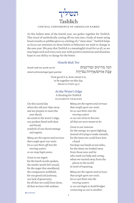 Cover of 'Tashlich Card' by Rabbi Annie Villarreal-Belford 