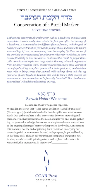 Cover of 'Consecration of a Burial Marker' by Rabbi Annie Villarreal-Belford 