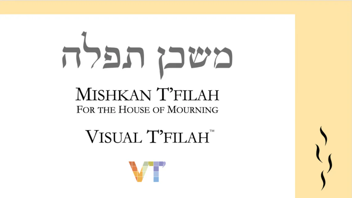 Cover of 'Mishkan Tfilah for the House of Mourning - Visual Tfilah - Basic' by Rabbi Elaine S. Zecher and Rabbi Hara  E. Person 