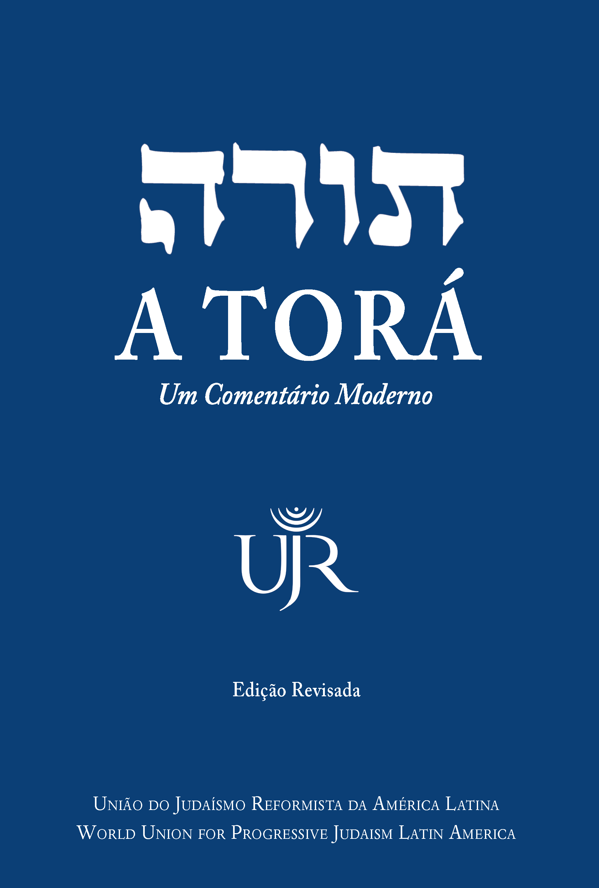 Cover of 'The Torah, Revised Edition, Portuguese Translation' by Rabbi W. Gunther Plaut 