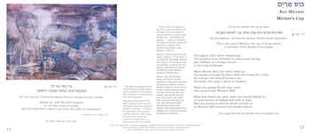 The Open Door - interior image