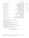 Mishkan T'filah: A Reform Siddur, transliterated (Shabbat, Weekdays, Festivals) - interior image