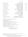 Mishkan T'filah Weekdays and Festivals Large Print - interior image
