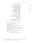 Mishkan T'filah: A Reform Siddur, non-transliterated (Shabbat, Weekdays, Festivals) - interior image