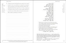 Mishkan T'filah: Journal Edition, Non-transliterated - interior image