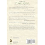 Pirkei Avot - interior image