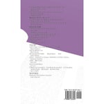 CCAR Journal - Winter 2020 - interior image