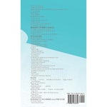 CCAR Journal - Fall 2020/Winter 2021 - interior image