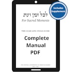 L'chol Z'man v'Eit: For Sacred Moments Book + 2021 Supplement - interior image