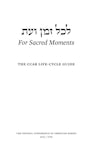 L'chol Z'man v'Eit: For Sacred Moments Book + 2021 Supplement - interior image