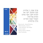 Paper T'filah by Visual T'filah (Weekday Morning) - interior image