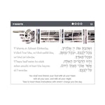 Paper T'filah by Visual T'filah (Weekday Evening) - interior image