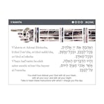 Paper T'filah by Visual T'filah (Shabbat Eve) - interior image
