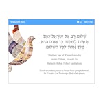 Paper T'filah by Visual T'filah (Shabbat Eve) - interior image