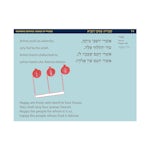 Mishkan HaNefesh for Youth  Visual T'filah - Rosh HaShanah - Morning - Pro - interior image