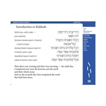 Mishkan HaLev: Arvit - Visual T'filah - interior image