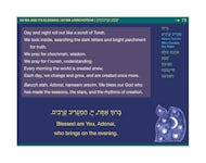 Mishkan T'filah for Youth Visual T'filah (Weekday Eve Pro) - interior image