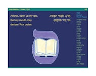 Mishkan T'filah for Youth Visual T'filah (Weekday Eve Pro) - interior image