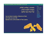 Mishkan T'filah for Youth Visual T'filah (Weekday Eve) - interior image