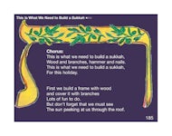 Mishkan T'filah for Youth Visual T'filah (Songs Pro) - interior image