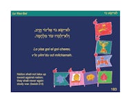 Mishkan T'filah for Youth Visual T'filah (Songs) - interior image