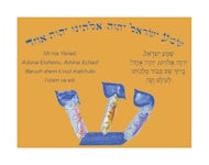 Mishkan T'filah for Youth Visual T'filah (Shabbat Eve Pro) - interior image