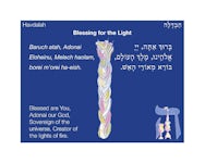 Mishkan T'filah for Youth Visual T'filah (Havdalah Pro) - interior image