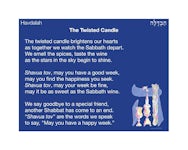 Mishkan T'filah for Youth Visual T'filah (Havdalah) - interior image