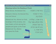 Mishkan T'filah for Youth Visual T'filah (All) - interior image