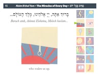 Mishkan T'filah for Children Visual T'filah (Weekday Morn Pro) - interior image