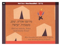 Mishkan T'filah for Children Visual T'filah (Weekday Morn) - interior image