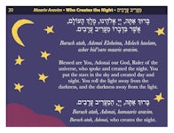 Mishkan T'filah for Children Visual T'filah (Shabbat Eve) - interior image