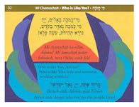 Mishkan T'filah for Children Visual T'filah (Shabbat Eve) - interior image
